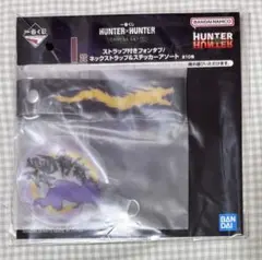 一番くじ　ハンターハンター ストラップ　ゼノ　ゾルディック
