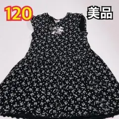 120 美品　ノースリーブワンピース　黒　リボン柄