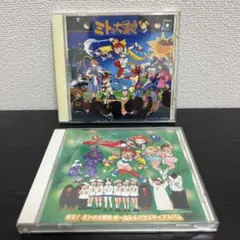ミトの大冒険 CD 2枚セット