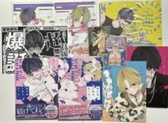 10点セット おいたしたらぶって♡ ちふゆ