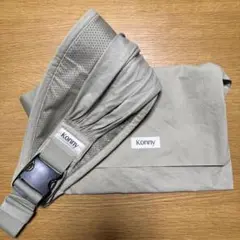 ★美品★ Konny ヒップシート 抱っこ紐 グリーン ケース付き