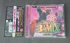 ダンス・ダンス・レボリューション 3rd MIX サウンドトラック DDR CD