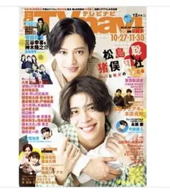 Item thumbnail for item ccd30474-f9fa-46f5-bd8c-7a1faf4bf8a0