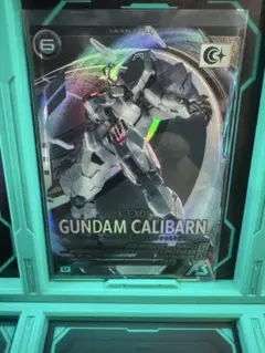 アーセナルベース　ガンダムキャリバーン Uレア　キャリバーン