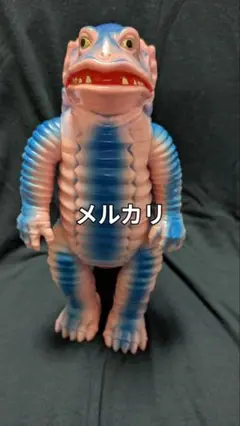 ブルマァク 『ケムラー』 ソフビ ウルトラマン ブルマァク 『ケムラー』 ソフビ ウルトラマン - メルカリ