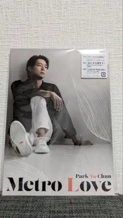ユチョン Metro Love 初回限定盤 新品未開封