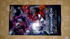 † ポケモンカード 2018 ダークオーダー (開封済)