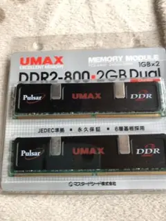 DDR2ー800ー2GB D ual 1GB✖️2 UMAX