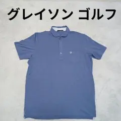 【極美品】グレイソン GREYSON ポロシャツ ゴルフ ウェア 3L 2XL 2025年最新】グレイソン ゴルフの人気アイテム - メルカリ