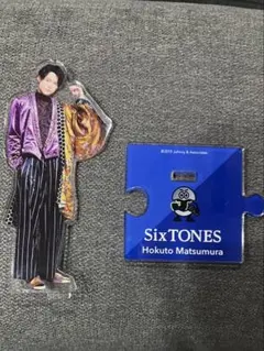 SixTONES 松村北斗 アクリルスタンド アクスタ 2019