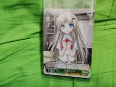 ゲーム特典　クドわふたー 夏服のクド トレーディングカード