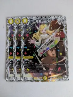 庵野しゅうら　キャラプレミアムトレジャー