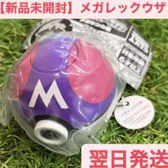 【新品未開封】ポケモン プロジェクターライト メガレックウザ ガチャガチャ