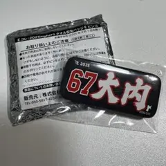 Item thumbnail for item 5eab92a0-6c88-4f03-8585-374349334d95