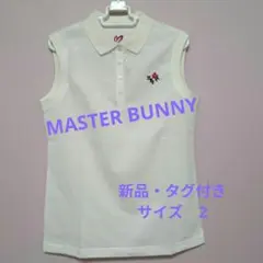 《新品》MASTER BUNNY　ゴルフウェア ♥㈰までの限定お値下げ価格！！