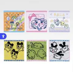 たまごっち タオル 6枚セット