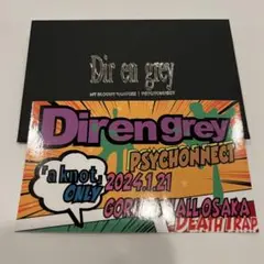 DIR EN GREY FC 限定 ブルーレイ PSYCHONNECT 24 Blu-ray/DVD