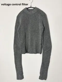 voltage control filter ニット　グレー KNIT – VOLTAGE CONTROL FILTER®︎