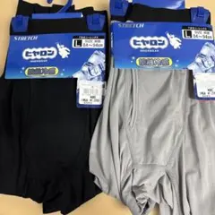 【ヒヤロン】ロンパンL 2枚組