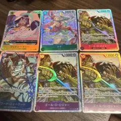 ワンピースカード　受け継がれる意思　SR