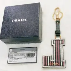 【美品】PRADA プラダ アルファベット キーホルダー チャーム