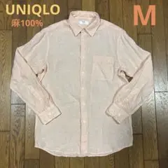 UNIQLO メンズ長袖リネン100%シャツM／淡いオレンジ色／美品