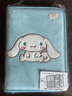 シナモロール　コレクタブルケース