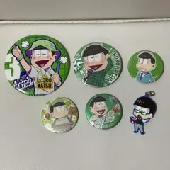 おそ松さん チョロ松 缶バッジ ラバスト