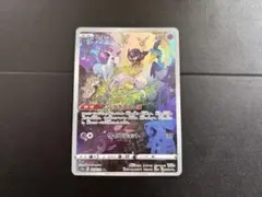 ポケモンカード　ミュウar 183/172
