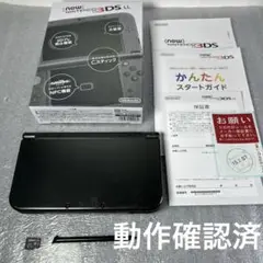 【箱付き】Newニンテンドー3DSLL 本体メタリックブラック 動作確認済