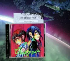 米津玄師 BOW AND ARROW / Plazma 初回仕様盤 各1枚 ②