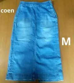 コーエン coen タイトスカート ロング デニム ウォッシュ加工 M 希少
