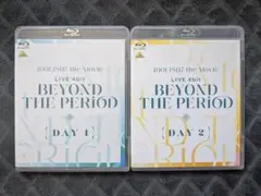 劇場版アイドリッシュセブン BEYOND THE PERIOD 2本セット