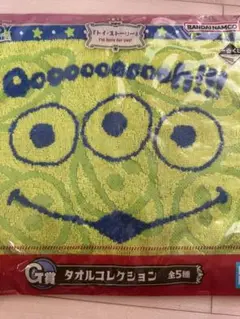 トイストーリー 一番くじ I'm here for you! G賞