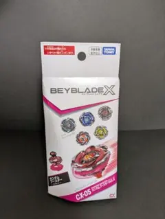 CX-05 ベイブレードX ヘルズアークT3−85O 内袋未開封