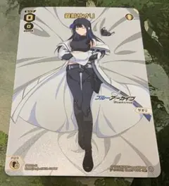 Amazon.co.jp: ブルアカ 錠前サオリ SP サイン ヴァイス