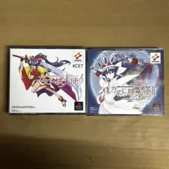 PS かってに桃天使1・2 セット