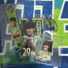 湘南ベルマーレ/29渡邊啓吾/グッズ/ベルガチャ/ラッフルくじ/