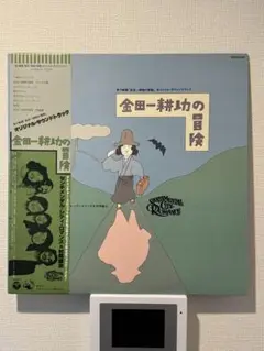 2025年最新】金田一耕助の冒険 レコードの人気アイテム - メルカリ