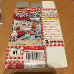 Item thumbnail for item 855432b9-1651-4113-88a0-4e34814540a4