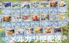 【匿名配送】 ポケモンカード レアカード 20枚 ★ 水タイプ ポケカ 1th