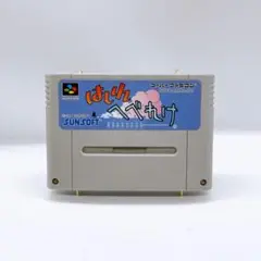 スーパーファミコン ソフト はしれへべれけ(HEBEREKE――) サン ソフト はしれへべれけ｜スーパーファミコン (SFC)｜サンソフト｜レトロ