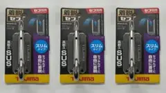 タジマ セフ工具ホルダーステン スリムカラビナ SFSKHS-CS
