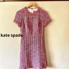 ケイトスペード　kate spade ワンピース　ツイード　ピンク