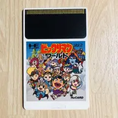 PCエンジン ビックリマンワールド