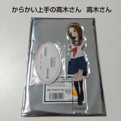 【からかい上手の高木さん】高木さん きゃらドリ アクリルスタンド