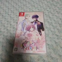 キューピッドパラサイトNintendo Switch値下げ依頼禁止