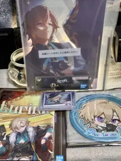 一番くじ　崩壊スターレイル　vol2