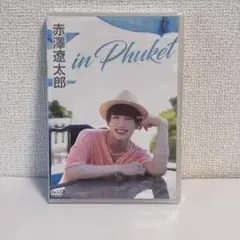 赤澤遼太郎/赤澤遼太郎 in Phuket