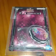 ガンダムUC　一番くじ　f賞　⑤